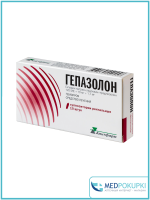 Гепазолон супп рект 120 МЕ +10 мг +1,7 мг х10