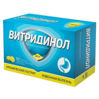 ВИТРИДИНОЛ таб 120мг №112