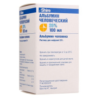 АЛЬБУМИН р-р/инф 20% 100мл №1  Бакстер