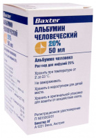 АЛЬБУМИН р-р/инф 20% 50мл №1  Бакстер