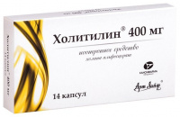 ХОЛИТИЛИН капс 400мг №14
