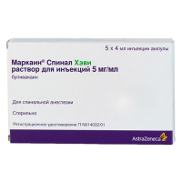 Маркаин спинал хэви р-р д/ин. 5мг/мл 4мл N5