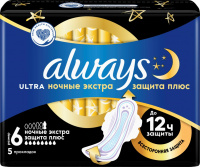 ALWAYS Прокладки ULTRA Secure Night Plus №5