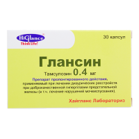 Глансин капс. с модиф. высвоб. 0,4мг N30