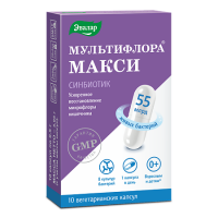 МУЛЬТИФЛОРА МАКСИ капс №10