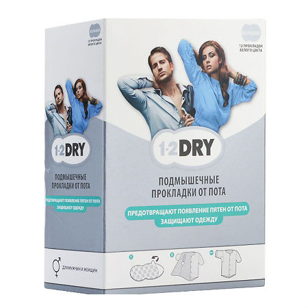 1-2 ДРАЙ (1-2 Dry) Прокладки д/подмышек L N12 (белые)