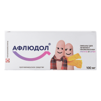 АФЛЮДОЛ 100 МГ N10 ТАБЛ П/ПЛЕН/ОБОЛОЧ