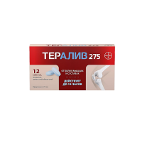 ТЕРАЛИВ 275 275 МГ N12 ТАБЛ П/ПЛЕН ОБОЛОЧ
