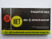 ТЕСТ на Наркотики ИХА-5-МУЛЬТИ-ФАКТОР (в моче) N1  Фактор-Мед