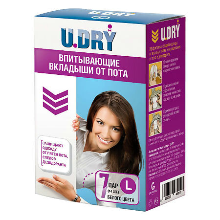 Ю-ДРАЙ (U-Dry) Прокладки Д/подмышек L №7 (пар)