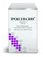ТРОКСЕВАЗИН 300 МГ N100 КАПС