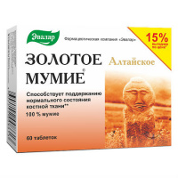МУМИЕ ЗОЛОТОЕ таб №60  Эвалар