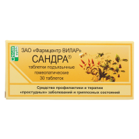 САНДРА таб N30