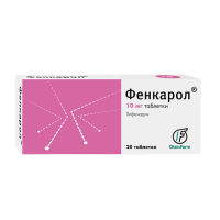 ФЕНКАРОЛ таб 10мг N20