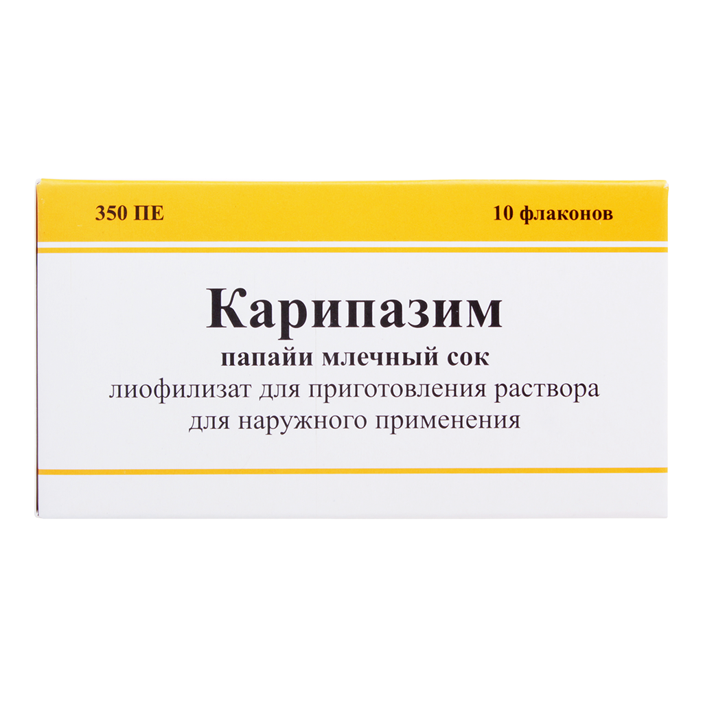 КАРИПАЗИМ лиоф/р-ра 350ПЕ 10мл №10 МедФлорина — купить в Самаре по цене 1  184 руб. 🔸 Интернет магазин MedPokupki