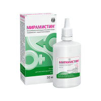 МИРАМИСТИН р-р 0,01% 50мл (уролог аппл)
