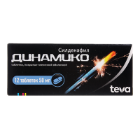 ДИНАМИКО таб 50мг N12