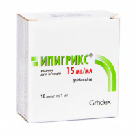 ИПИГРИКС амп 15мг/мл 1мл №10