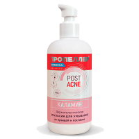 ПРОПЕЛЛЕР Эмульсия для умывания дерматологическая Каламин 200мл