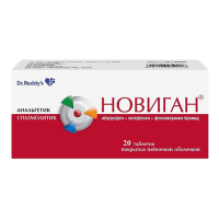 НОВИГАН N20 ТАБЛ П/ПЛЕН/ОБОЛОЧ