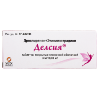 ДЕЛСИЯ таб 3мг + 0,03мг №63