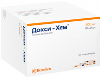 ДОКСИ-ХЕМ 500 МГ N90 КАПС
