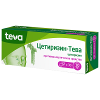ЦЕТИРИЗИН-ТЕВА таб 10мг N30 ##