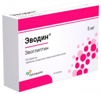 ЭВОДИН таб п.п.о. 5мг №28
