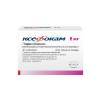 КСЕФОКАМ таб 8мг N30