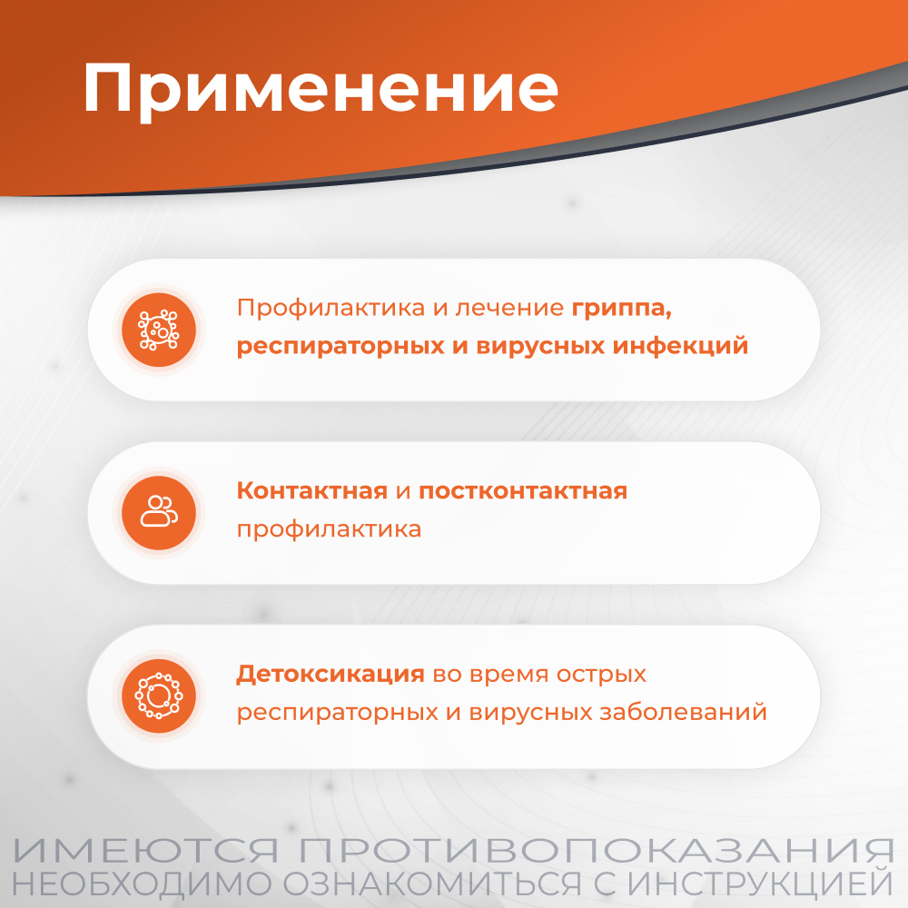 ПОЛИОКСИДОНИЙ свечи 6мг N10 — купить в Самаре по цене 1 070 руб. 🔸  Интернет магазин MedPokupki