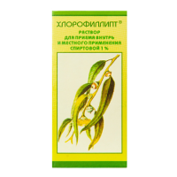 ХЛОРОФИЛЛИПТ спирт р-р 1% 50мл  Вифитех