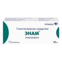 ЭНАМ таб 10мг N20