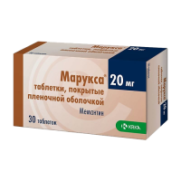 МАРУКСА таб 20мг №30