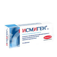 Исмиген таб. подъяз. 7мг №10