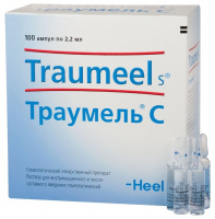 Траумель С р-р в/м и околосуставн. введ. 2,2мл N100