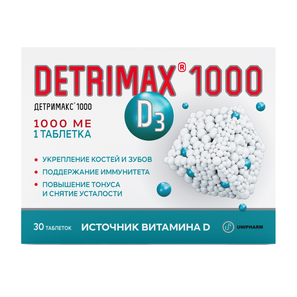 Детримакс витамин д3 2000 ме. Детримакс витамин д3 2000. Детримакс 2000 таблетки. Витамин д Детримакс 2000. Детримакс d3 таб 2000ме/240мг №60.