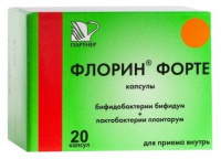 ФЛОРИН ФОРТЕ капс N20