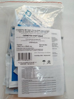 САЛФЕТКА СПИРТ Грани 75x80мм N50 (пакет)