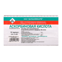 АСКОРБИНОВАЯ К-ТА амп 5% 2мл N10  Дальхимфарм