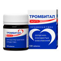 ТРОМБИТАЛ ФОРТЕ таб 150мг+30,39мг №100 #^^