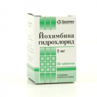 ЙОХИМБИНА г/хл 5мг N50 таб.