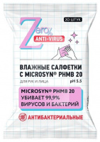 ZERO ANTI-VIRUS Салфетка антибактериальные с экстрактом Имбиря N20