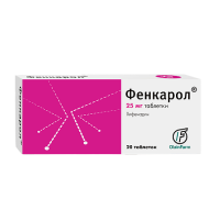 ФЕНКАРОЛ таб 25мг N20