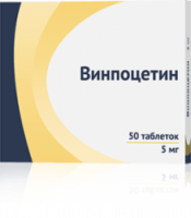 ВИНПОЦЕТИН таб 5мг N50  ОЗОН