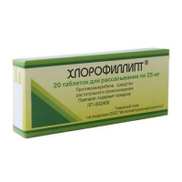 Хлорофиллипт таб. д/рассас 25мг N20