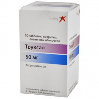 ТРУКСАЛ таб 50мг N50