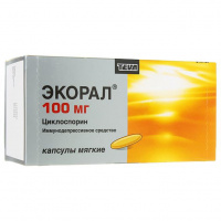 ЭКОРАЛ капс 100мг N50