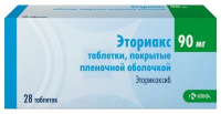 ЭТОРИАКС таб п/о плен 90мг №28