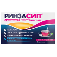 Ринзасип с витамином C пор. д/р-ра внутр черносмородиновый 5г N5