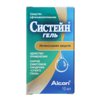 СИСТЕЙН гель гл 10мл